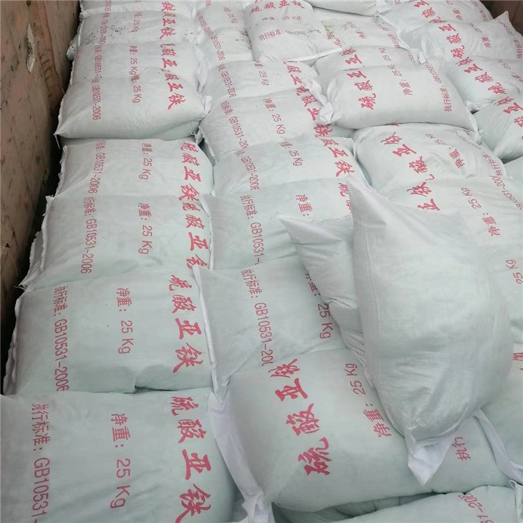 硫酸亚铁黑帆铁肥补铁防止黄叶土壤改良剂花卉盆栽通用肥颗粒/粉