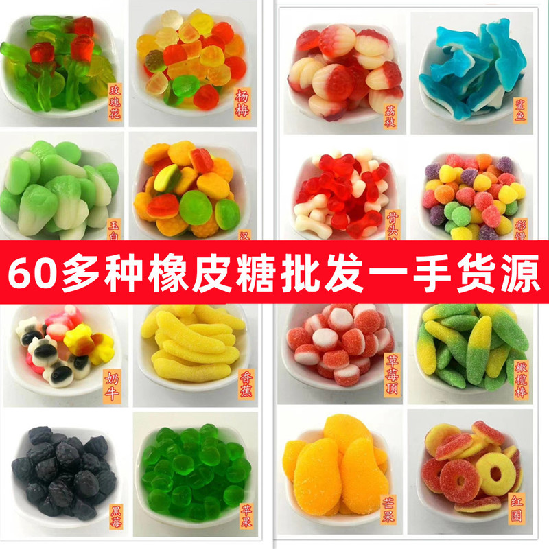 Yingmeisi gum 2kg fruit flavor Xiduo QQ4D sandwich soft candy stall shop super first-hand supply