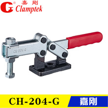 CH-204G GL GB 204-GBL GBLH原裝嘉剛水平式夾鉗工裝焊接快速夾具
