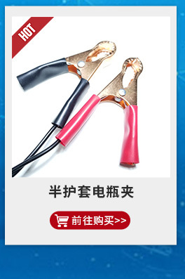 Two-Core Car Plug Power Cord Connection Cable Plug Car Plug Car Air Pump Car Charging Plug Factory
