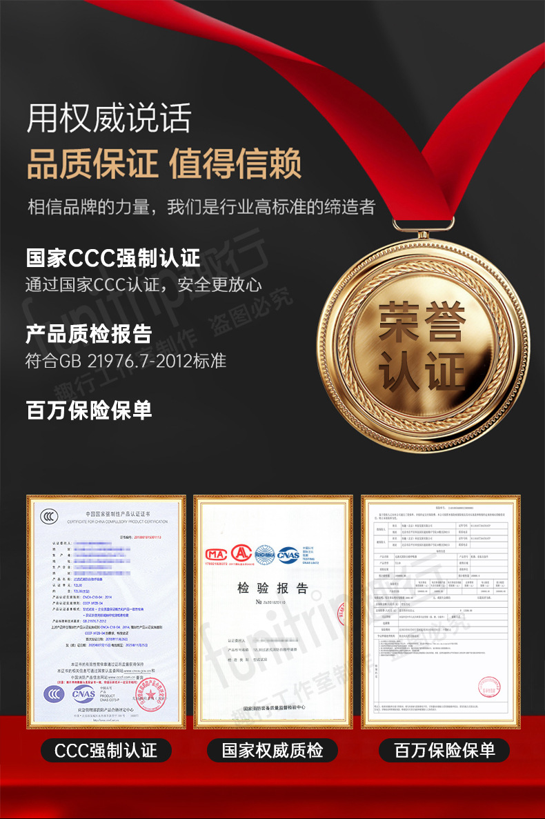 带保险最新详情_04