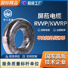 �S�����l���_RVVP���~���ξ�2345о1 1.5 2.5ƽ�����ο�����̖��