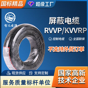 �S�����l���_RVVP���~���ξ�2345о1 1.5 2.5ƽ�����ο�����̖��