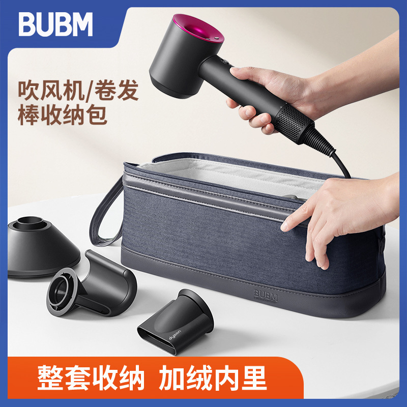 BUBM源メーカーファッション軽量ドライヤーバッグ防水耐摩耗性人紋手提げドライヤーカーラー収納|undefined