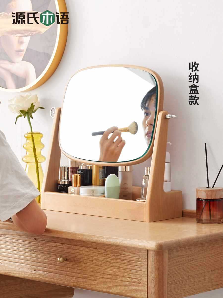 ♔实木化妆镜台式桌面旋转梳妆镜卧室现代简约梳妆台小镜