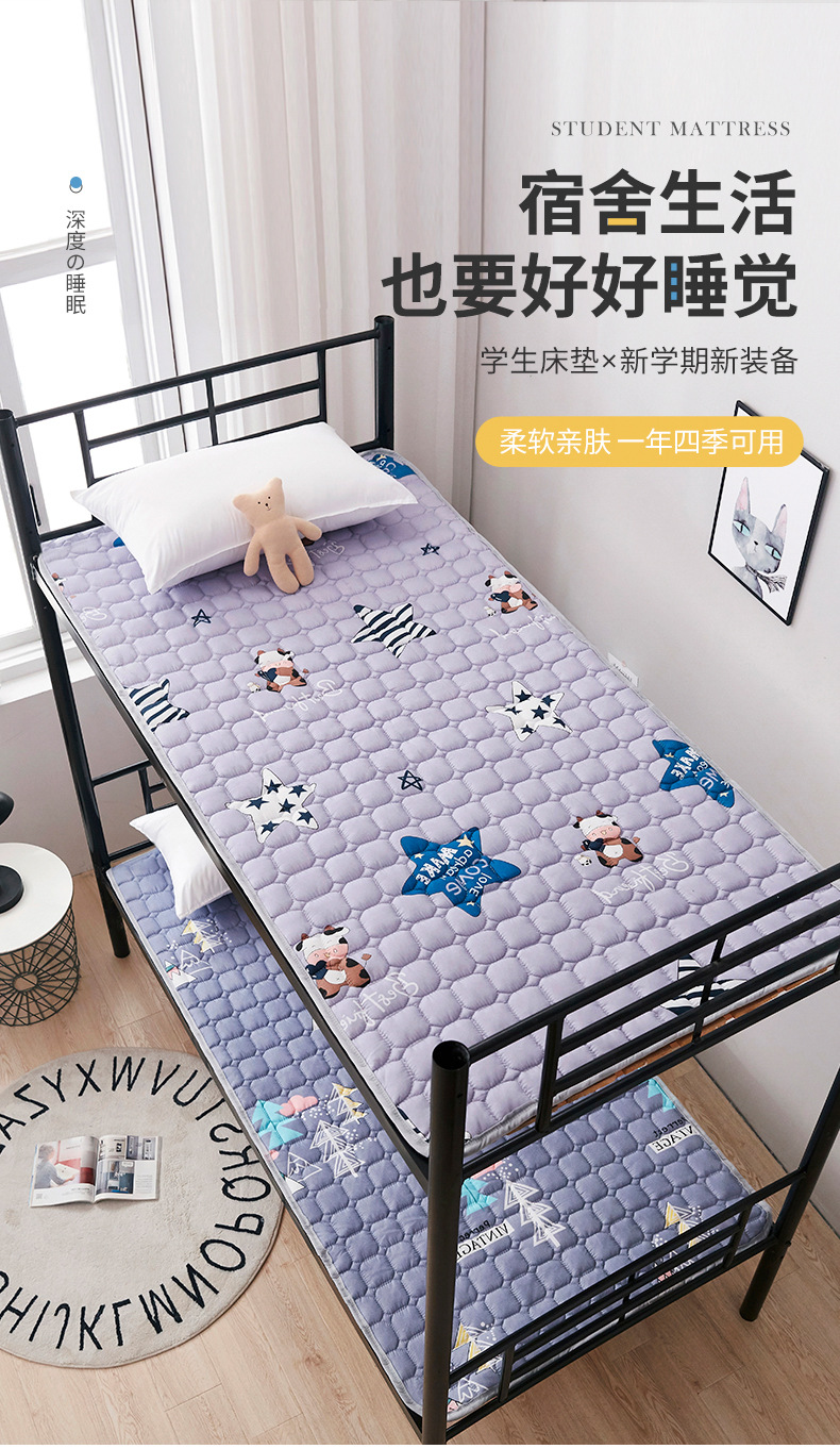 【学生床垫】详情_01.jpg