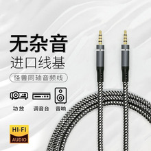AUX���l��3.5mm�����܇��X�֙C���C�������p�^�B�����l�B�Ӿ�