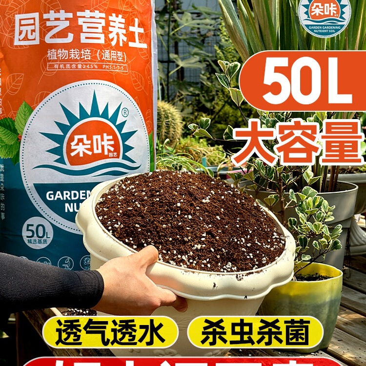 Duoka Nutrient Soil for Growing Flowers and Vegetables, Universal Household Use for Succulents, Organic Soil for Seedling, Peat Flower Soil, Coconut Brick Duoka Nutrient Soil for Growing Flowers and Vegetables, Universal Household Use for Succulents, Organic Soil for Seedling, Peat Flower Soil, Coconut Brick