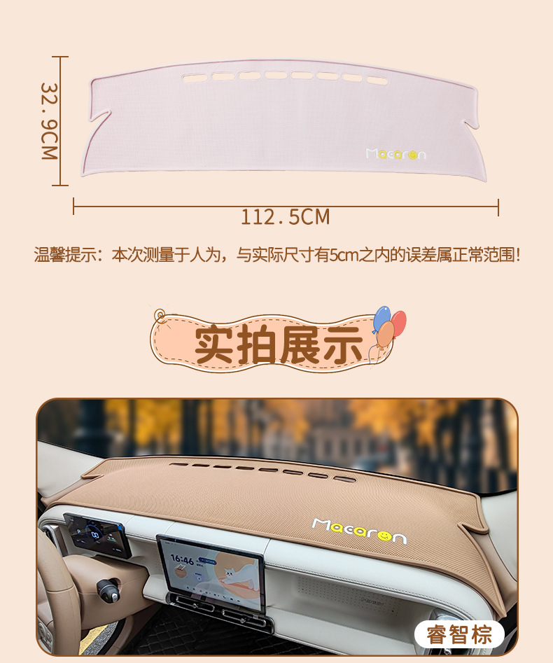 Suitable for 26 Models of Hongguang Mini Macaron Fifth-Generation Dashboard Anti-Slip Mat, Interior Center Console Decoration, Storage and Anti-Glare Mat