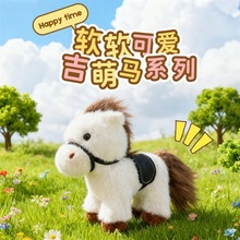现货可爱动物小马公仔玩偶毛绒玩具公仔包挂件电玩城抓娃娃机礼物