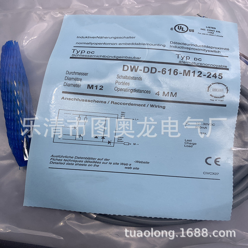 实物全新DW-DD-626-M12-294 DW-DD-625-M12-294感应开关一年保质