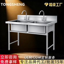 �羳�Ӻ�304���P�ˮ�ۆ��p�،WУϴ�ֳ����ÏN��ʳ�ü���ϴ���