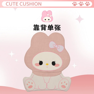 Car Seat Cushion Rabbit Design for Seat cushion, seat cover - luorui-jnmld-1-piece-of-backrest