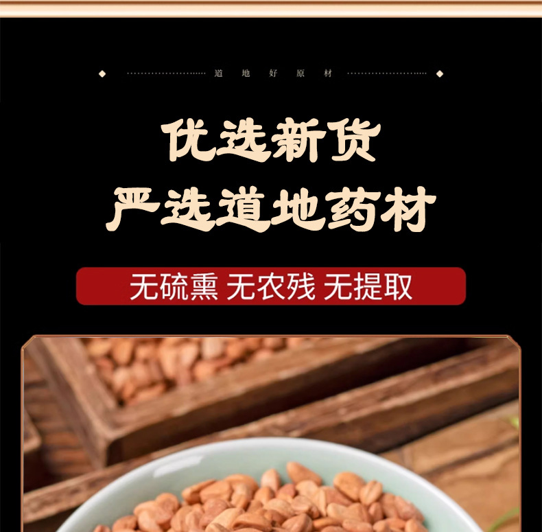 Dried Hawthorn Seeds Shan Zha He Crataegus Seeds for Pillow Filling and Craft Use 500g specifications