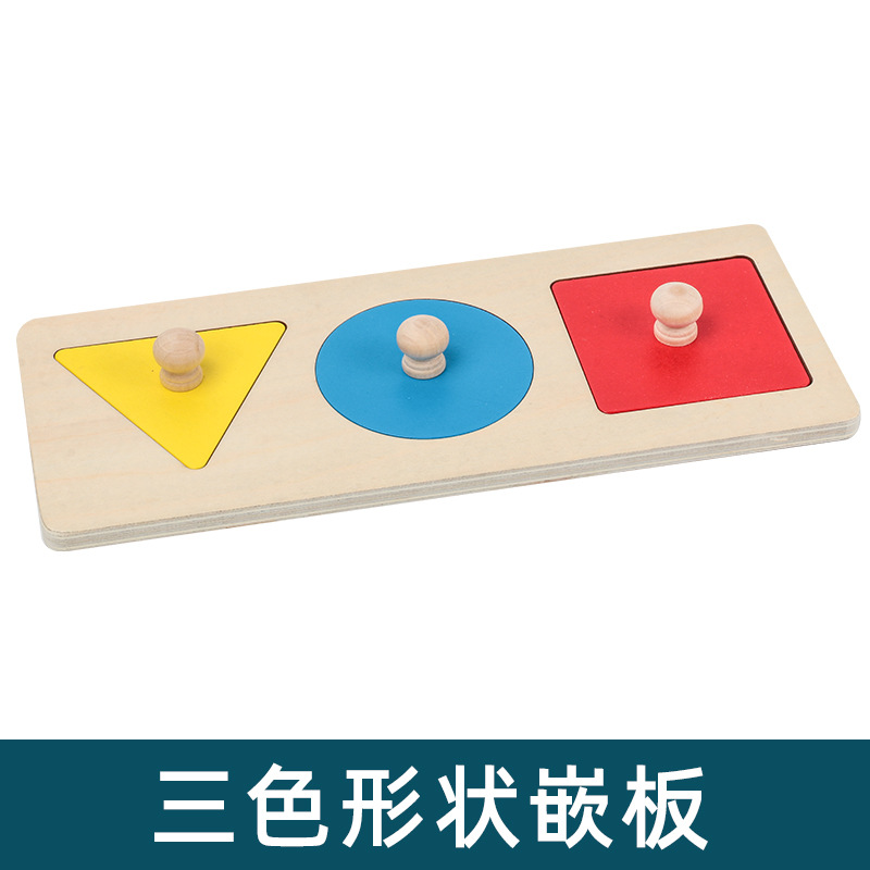 Figura geométrica de los niños panel forma color iluminación cognitiva material didáctico a juego rompecabezas madera educación temprana juguetes educativos