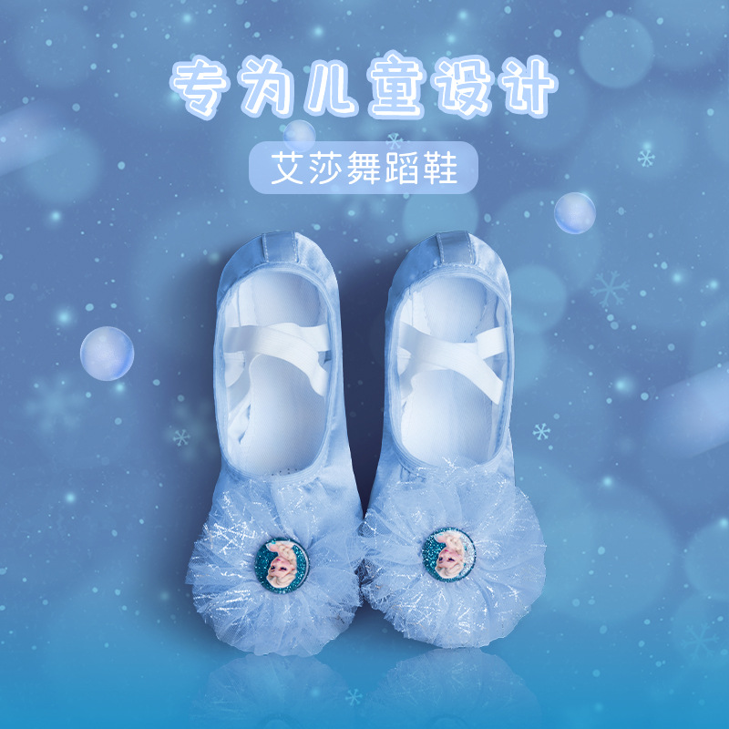 Dance Shoes Soft-soled Satin Dance Shoes Children Elsa Princess Dance Shoes Cat Claw Shoes Women's Ballet Practice Shoes