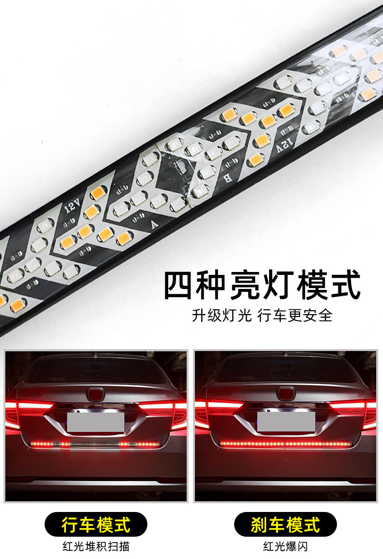 12V-24V Car Trunk Light Flow Light Strip Modified Fishbone Turn Signal Light Truck Brake Light Running Light Strip