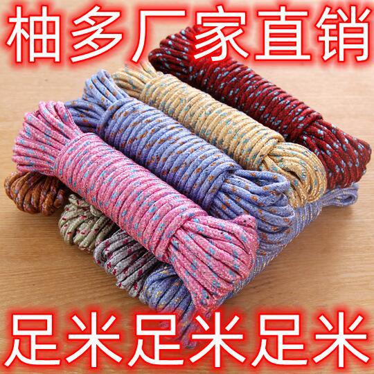 Bold Nylon Clothesline, Clothesline, Clothesline, Outdoor Clothesline, Quilt Rope, Clothesline 10m Bold Nylon Clothesline, Clothesline, Clothesline, Outdoor Clothesline, Quilt Rope, Clothesline 10m