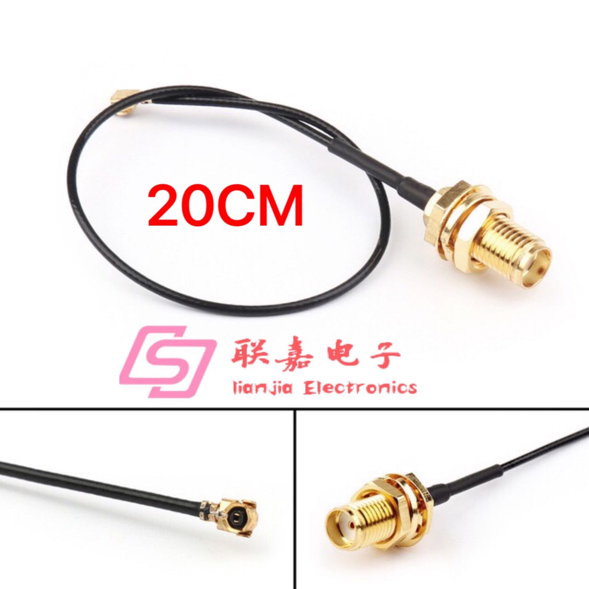 IPX转SMA连接线 无线网卡模块 路由器改装跳线 SMA外螺内孔 20CM