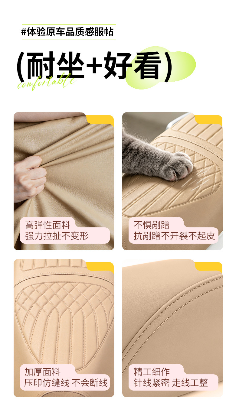 Specialized Yadi Modern Radiance 7080 Seat Cover, New Thickened Waterproof Non-Slip Leather Electric Scooter Seat Cover Yadi