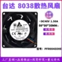 台达8cm四线散热风扇