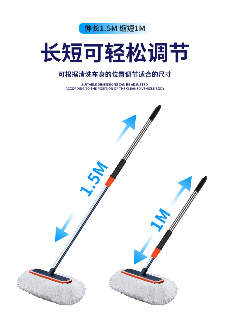 Soft-Bristled Car Wash Mop, Car-Specific Car Brush, Telescopic Extension Brush, Car Artifact Brush, Full Set of Car Wiping Tools
