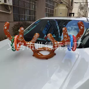 Надувные оленьи рога-кольца для метания новогодние