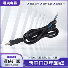 lоձ^ 2*2mmɲԴ 15A늾