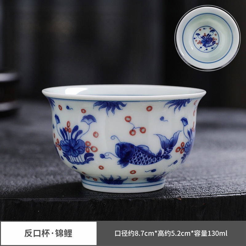 리버스 컵 - 잉어