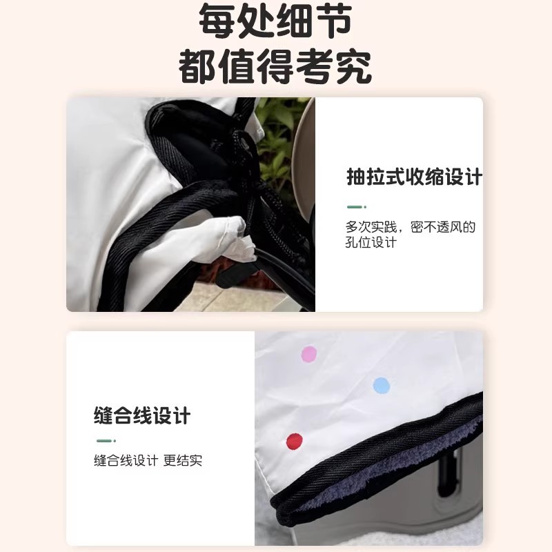 Suitable for Aima Yuanverse Pro Handlebar Covers, High-Value Windproof Hand Guards for Electric Vehicles, Cute Battery Vehicle Handlebar Covers