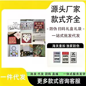 Foreign trade Vietnam Q-version sample set of Seven Little Blessings perfume box, Heart-throbbing Twelve Little Fragrances, 3, 4, 5, 6, 7, 8 pieces