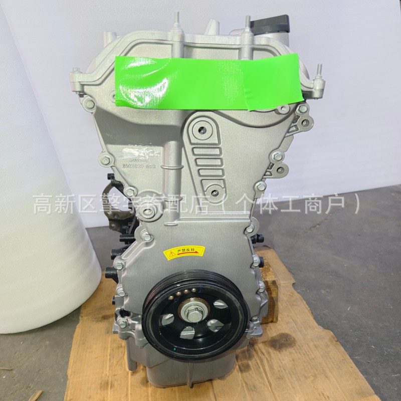 High-quality JL486ZQ5 2.0T, compatible with Blue Whale engines, for CS75PLUS and CS95 models