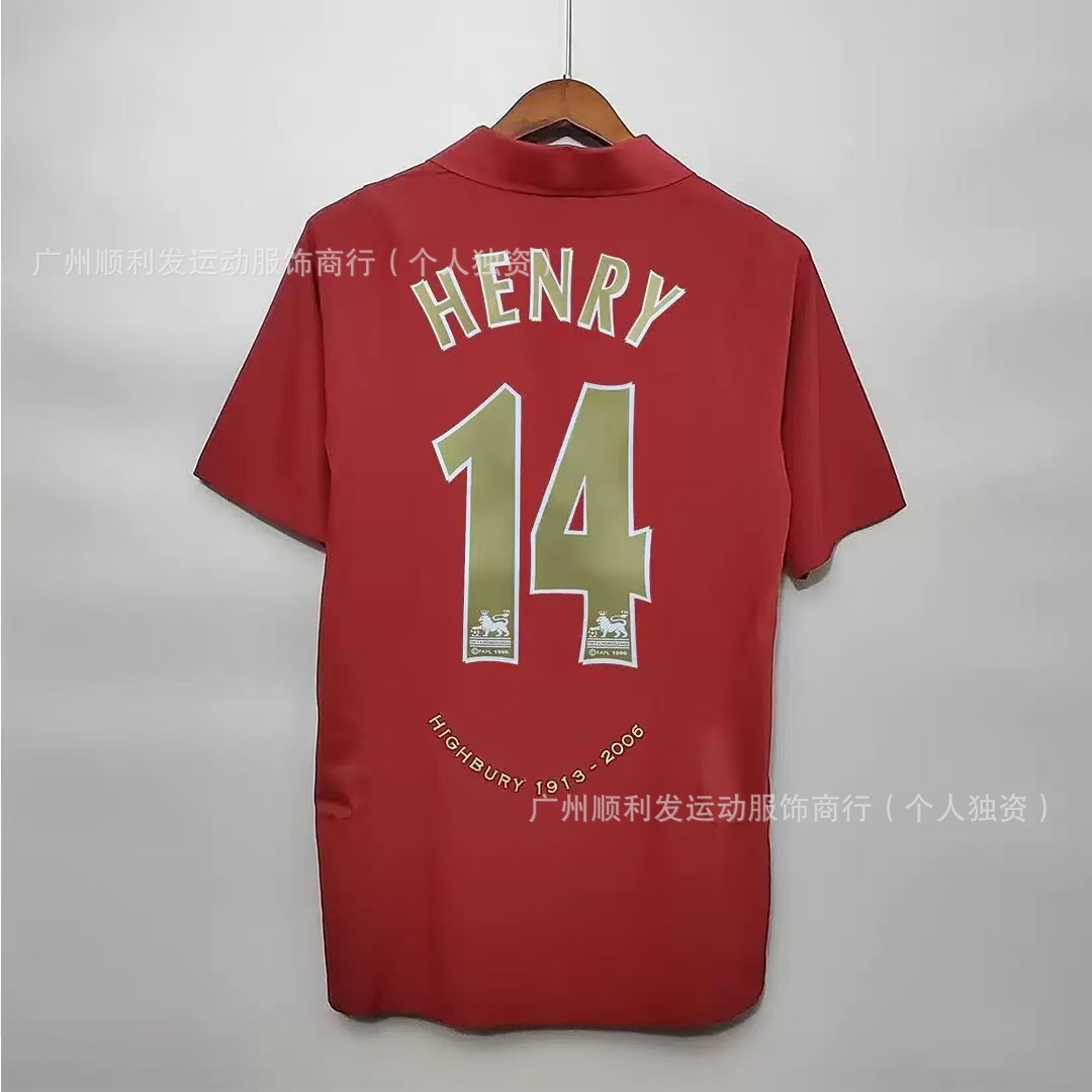 05-06 아스날 홈코트 14번