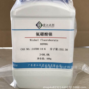 �F؛ֱ�����������|14708-14-6|&ge;98.0%|25g-500g P���w �̽�