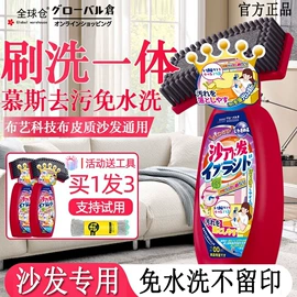 衣物清洁护理;多用途清洁剂;收纳袋收纳包