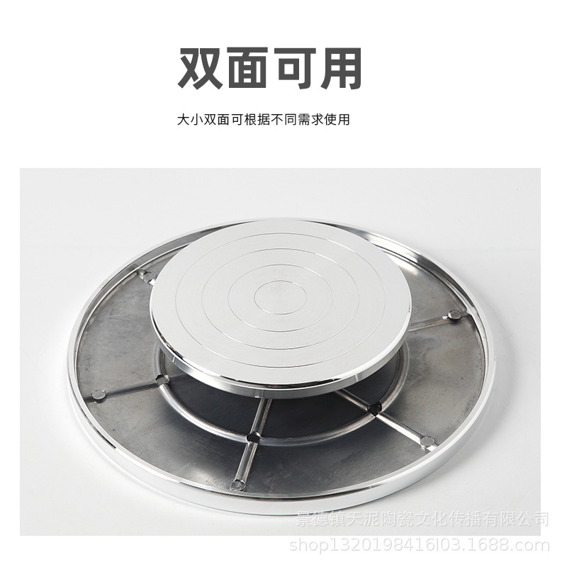 Fuente de la fábrica de Jingdezhen tianmud de cerámica de aleación de aluminio manual de la placa giratoria de cerámica herramientas de fabricación de doble cara disponible al por mayor