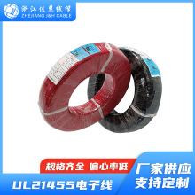 UL21455��о���ξ���Ҏ��26-22AWG ��о�o�׾�PVC�^��MPPE-PE�o��