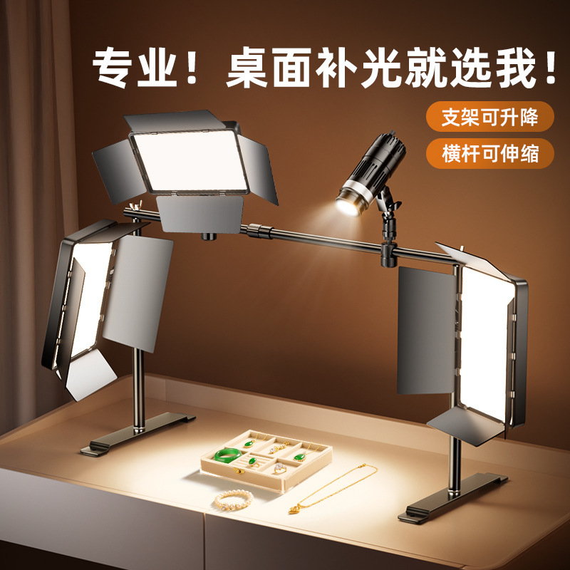 Live Streaming Fill Light Desktop Handheld Broadcast Special Ceiling Light Live Room Shooting Jade Overhead Flat Light Professional Lighting Shooting