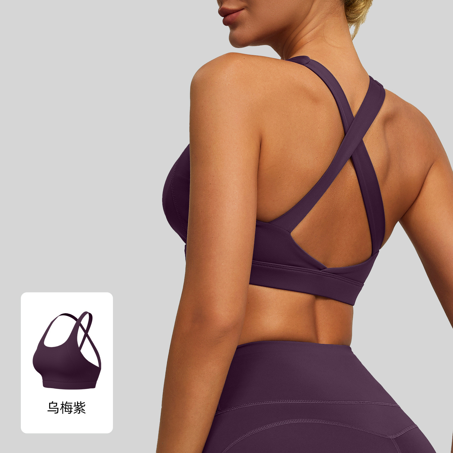 Juyi Tang nuevo crossback belleza ropa interior deportiva doble cara brocado desnudo sensación de alta elasticidad desmontable sujetador de yoga mujer