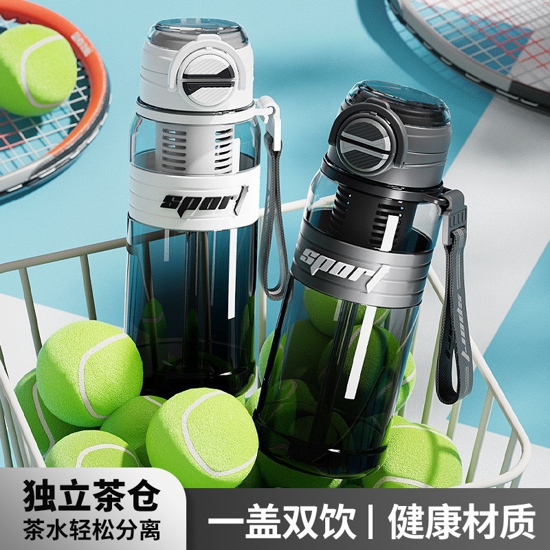 新型大マイスポーツカップビジネスフィットネス大容量カップ転倒防止携帯プラスチック高颜値屋外卸売り|undefined