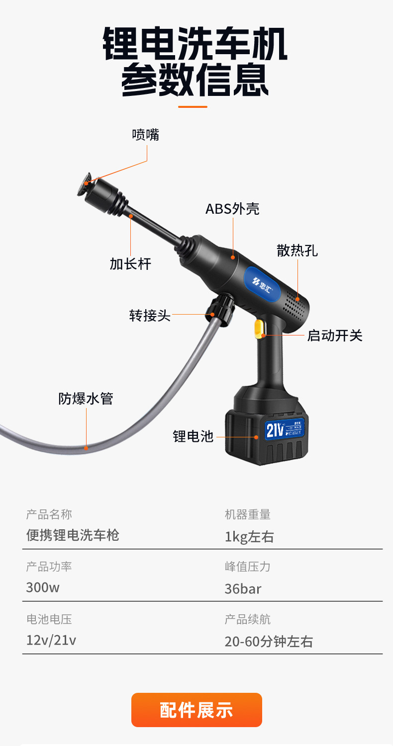 High-Pressure Car Wash Water Gun Lithium Battery Household Car Wash Machine Cross-Border Wireless Cleaning Machine Car Cleaning Tool Magic Water Gun