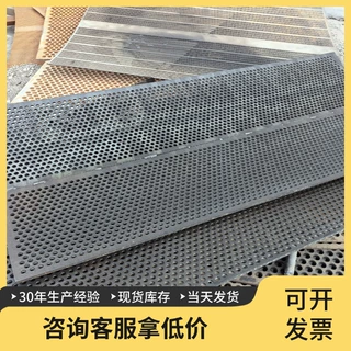 厂家定制钢板冲孔网 304不锈钢穿孔板 圆孔筛板打孔板 镀锌冲孔板