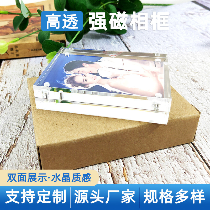 Acrylic Magnetic Photo Frame 3inch 6inch 7inch Transparent Square Creative Display Stand Travel Souvenir Photo Wedding Photo Frame