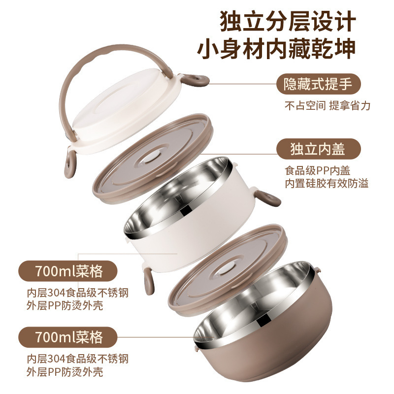 304不锈钢带饭神器 圆形提锅上班族便携多层保温饭盒大容量便当盒|undefined