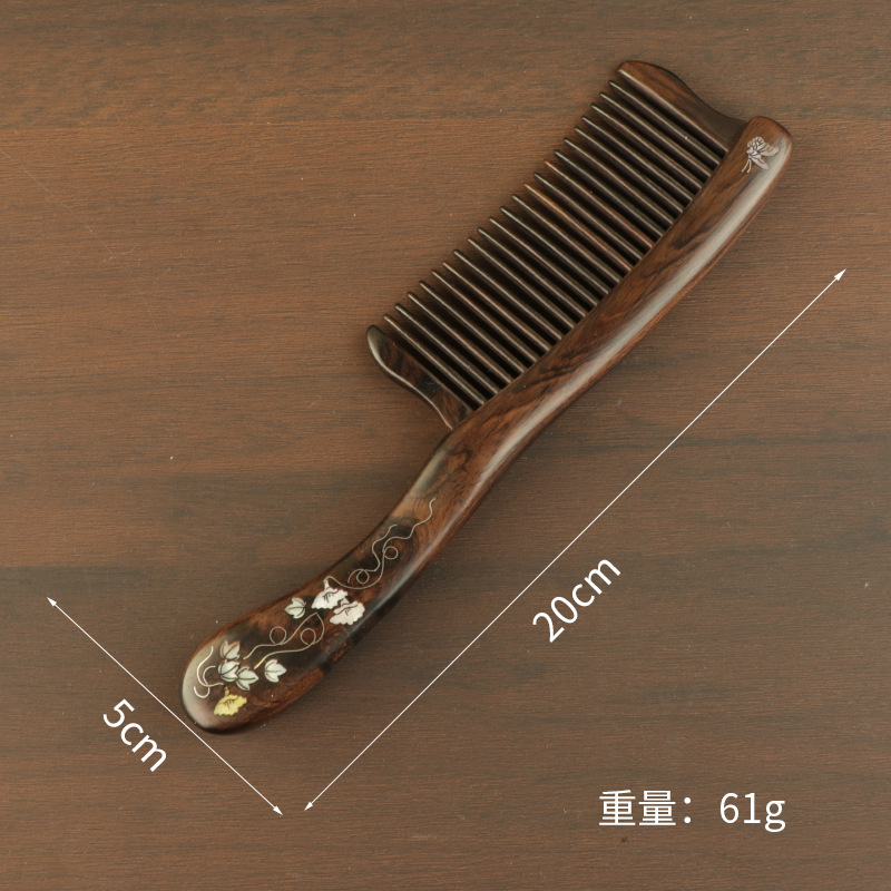 黑檀木梳子防静电顺发木梳礼盒礼袋送长辈朋友伴手礼美发梳防打结|undefined
