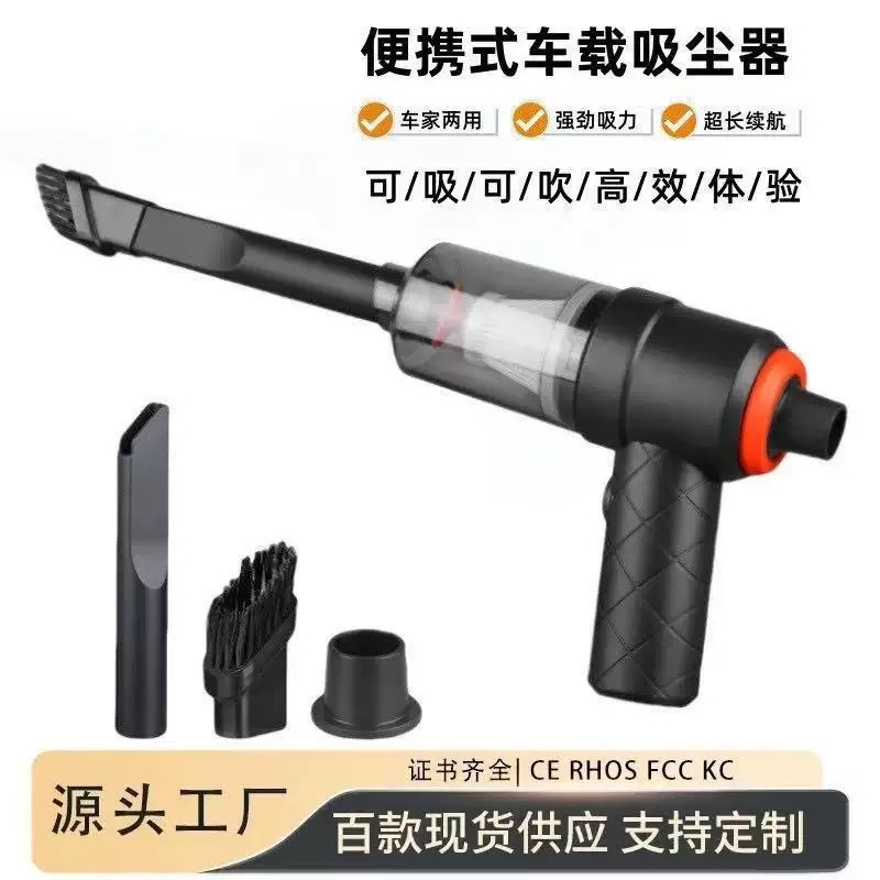 Cross-Border Car Vacuum Cleaner Blowing and Suction Integrated Wireless High Suction Super Power Car Home Handheld Rechargeable Dust Blower