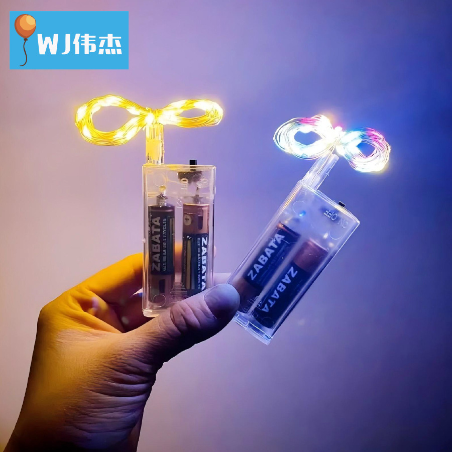 WJ伟杰2节电池盒led灯串波波球批发场景布置带闪节日布置