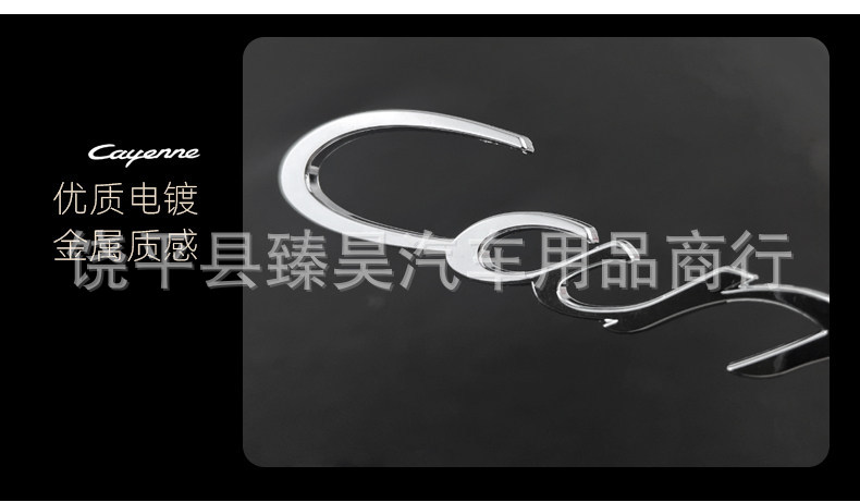 Suitable for Porsche Letter Logo, Cayenne Letter Logo Modification, Cayenne Rear Lettering, Gts Logo, Black Car Logo Sticker