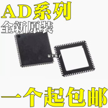 AD9983AKCP AD9983AKCPZ-170 AD9984AKCP AD9984AKCPZ-170 LFCSP