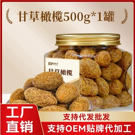 梅类;其他果干蜜饯;橄榄